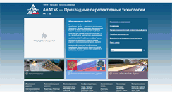 Desktop Screenshot of apatech.ru