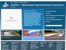 Tablet Screenshot of apatech.ru